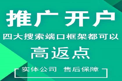 百度竞价托管运营：提升品牌知名度的成功故事