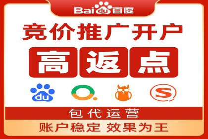 百度广告竞价如何提高广告转化率？——某电商平台的实战经验